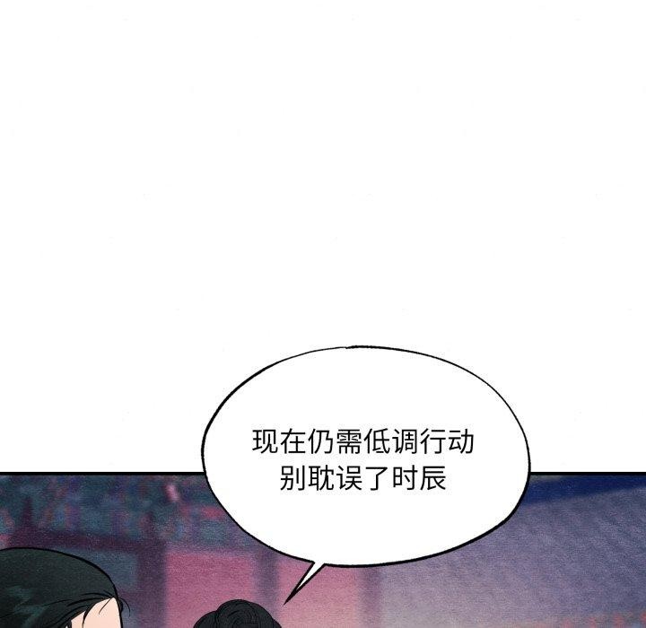 第145話