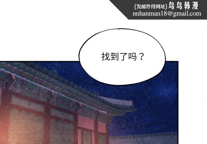 第146話