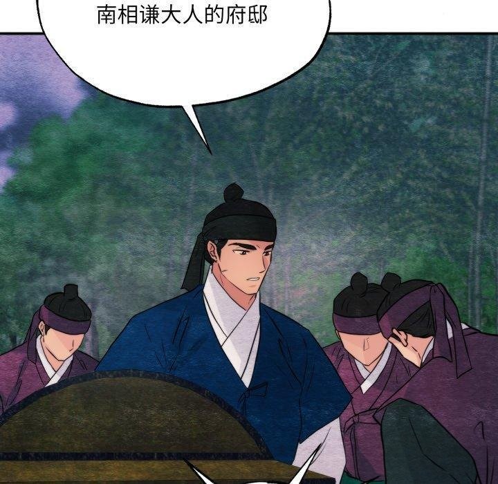 第146話