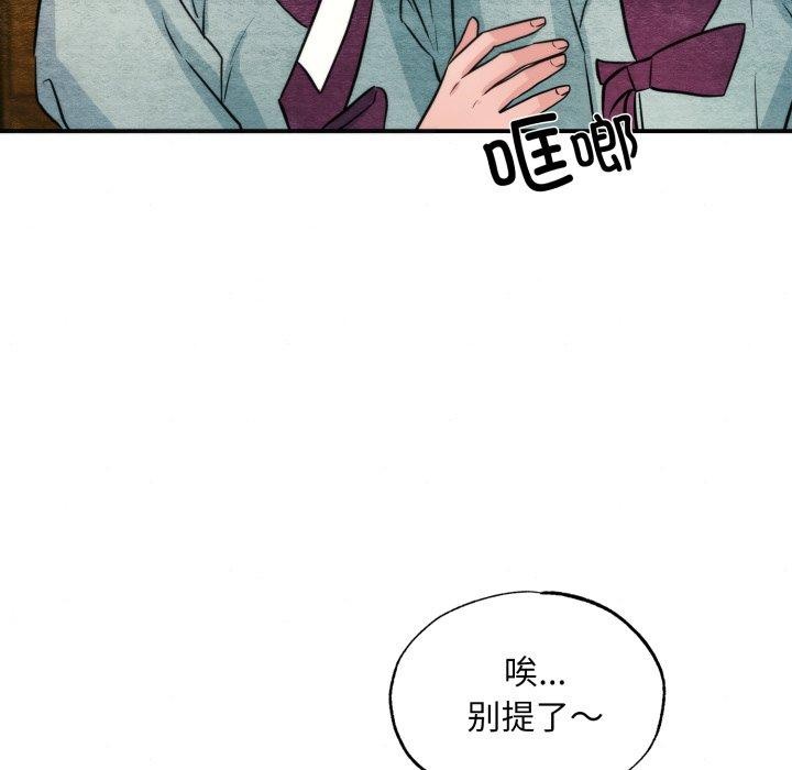 第146話