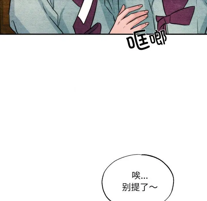 第146話