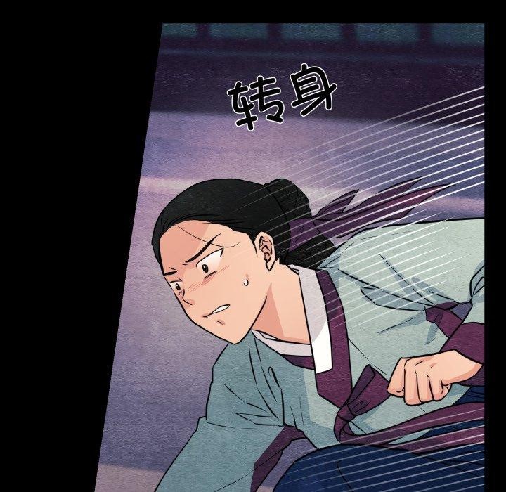 第146話