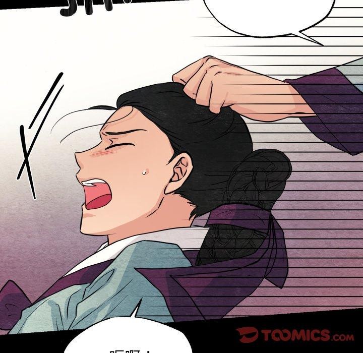 第146話