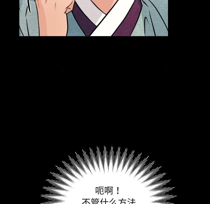 第146話