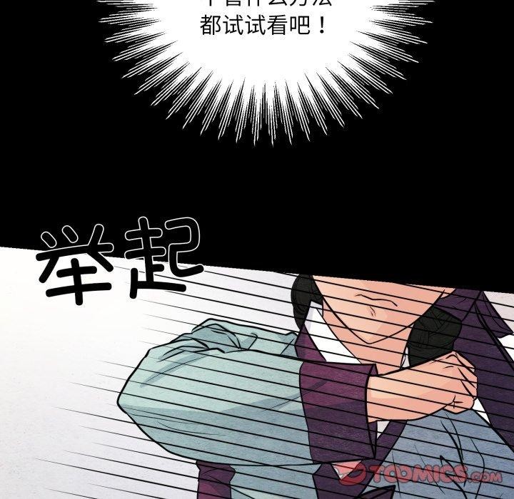 第146話
