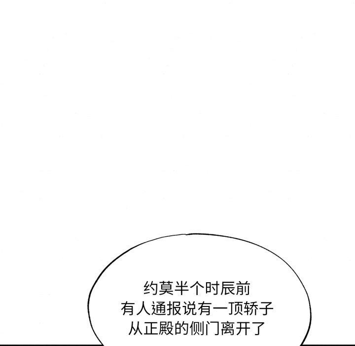第146話