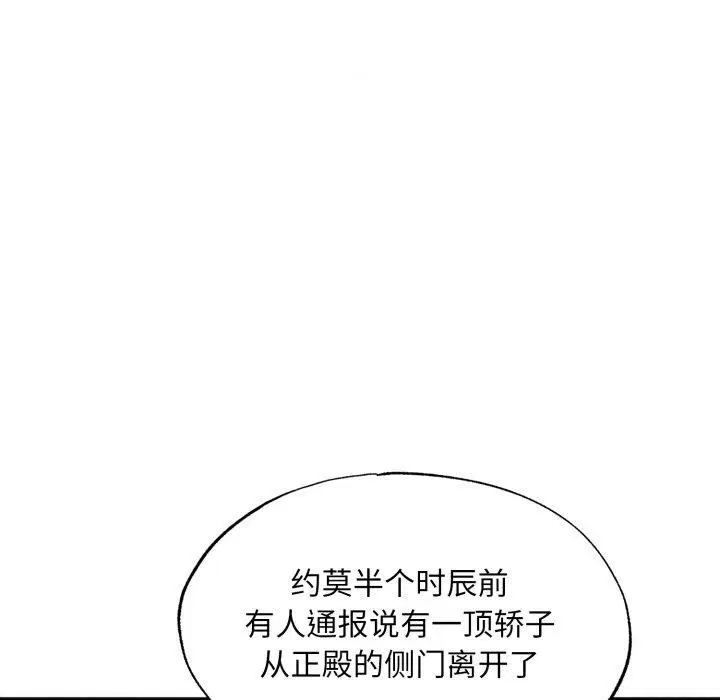 第146話