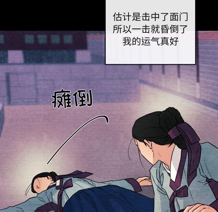 第146話