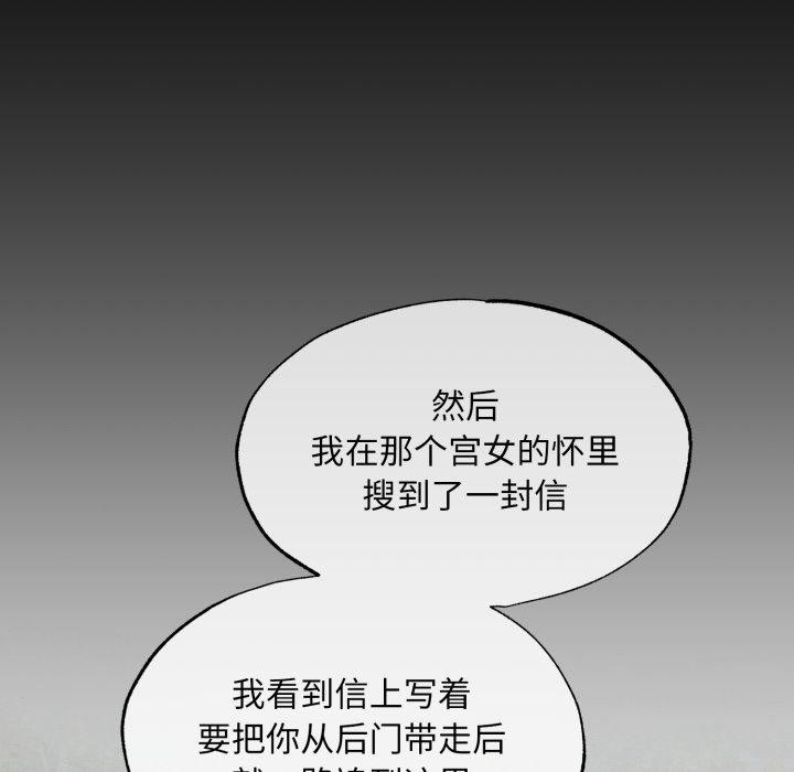 第146話