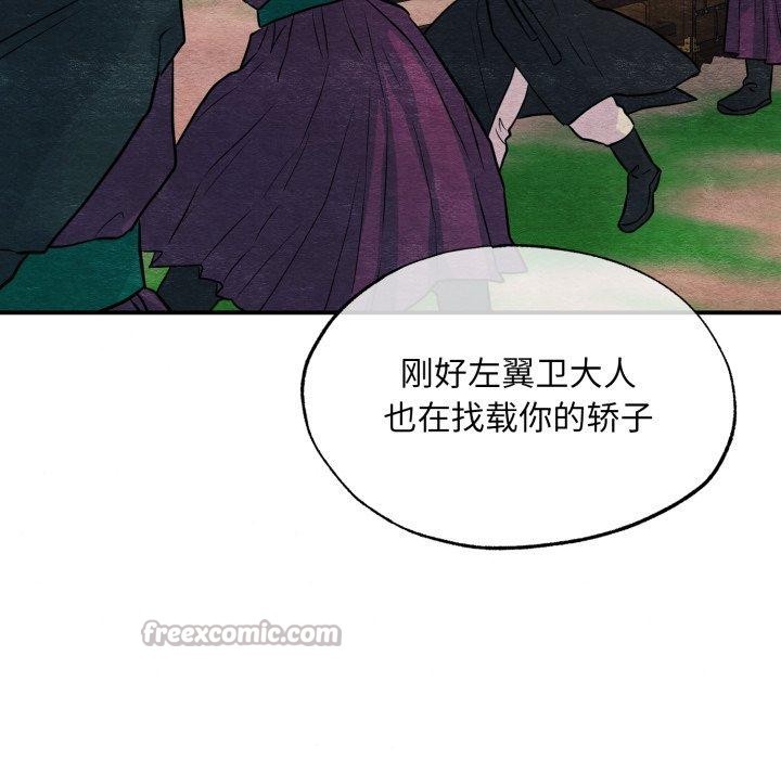 第146話