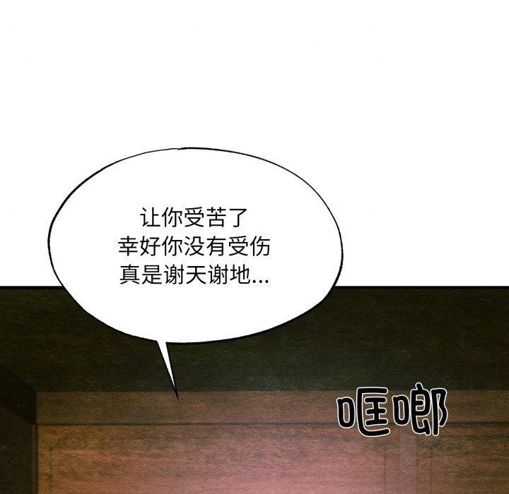 第146話