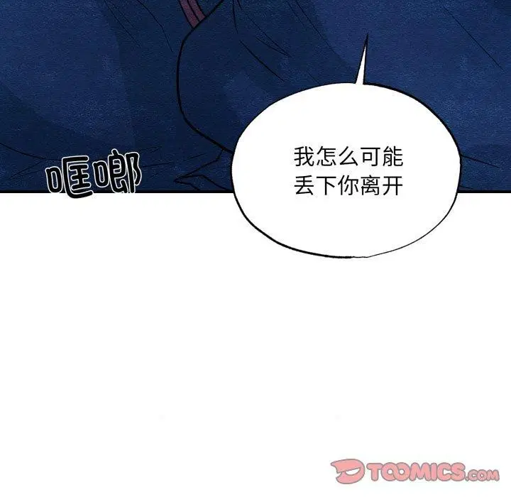 第146話