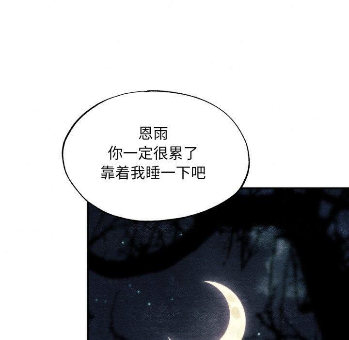 第146話