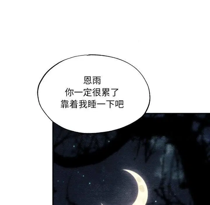 第146話