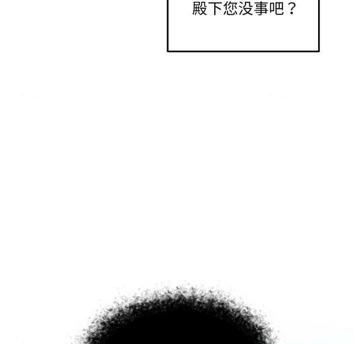 第146話