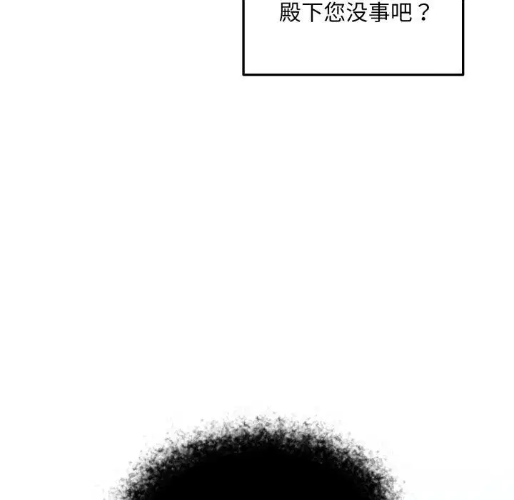 第146話