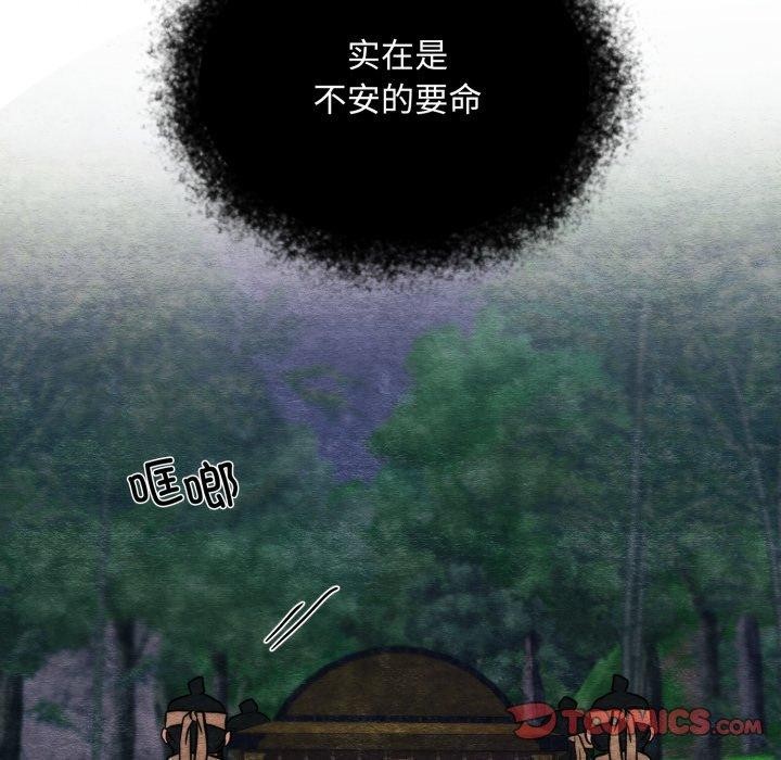 第146話