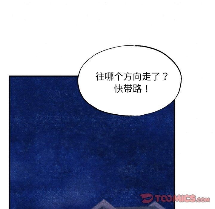 第146話
