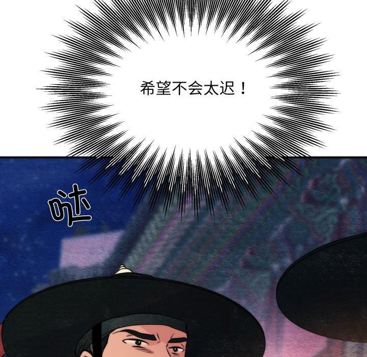 第146話