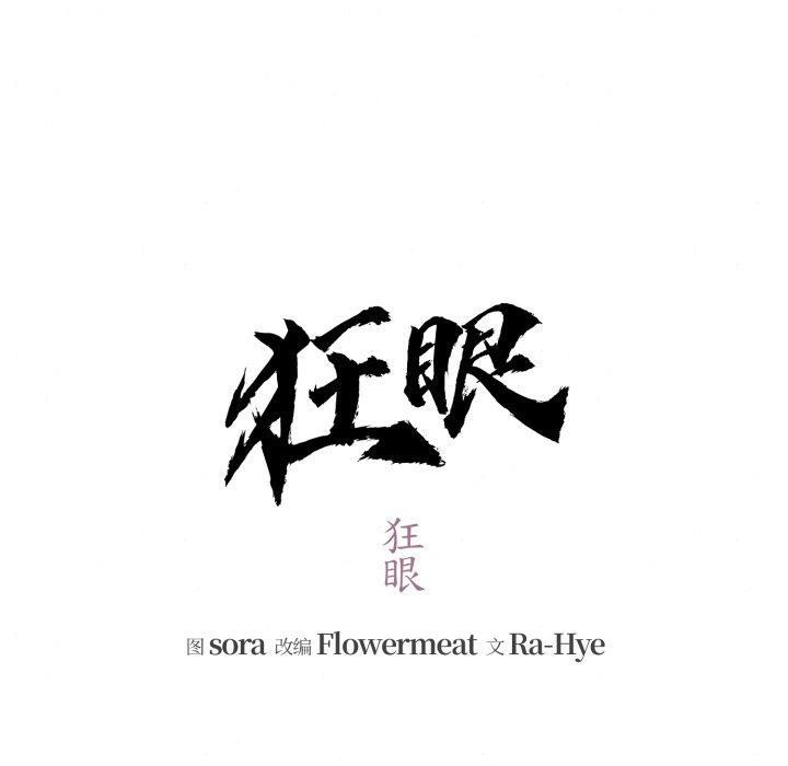 第146話