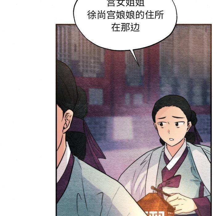 第146話
