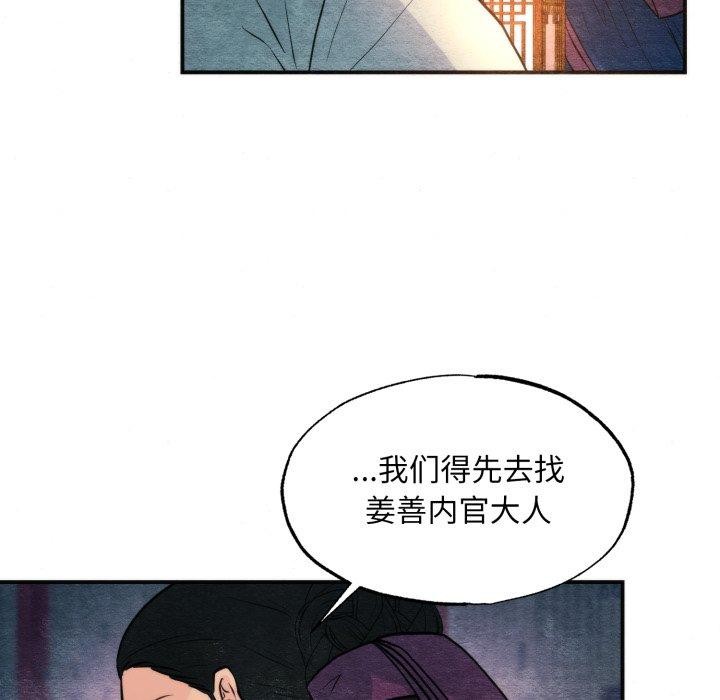 第146話