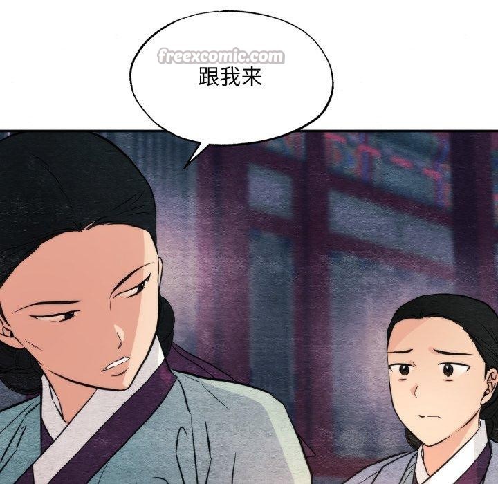 第146話
