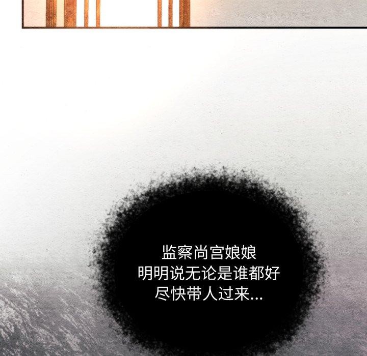 第146話