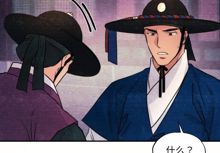 第146話