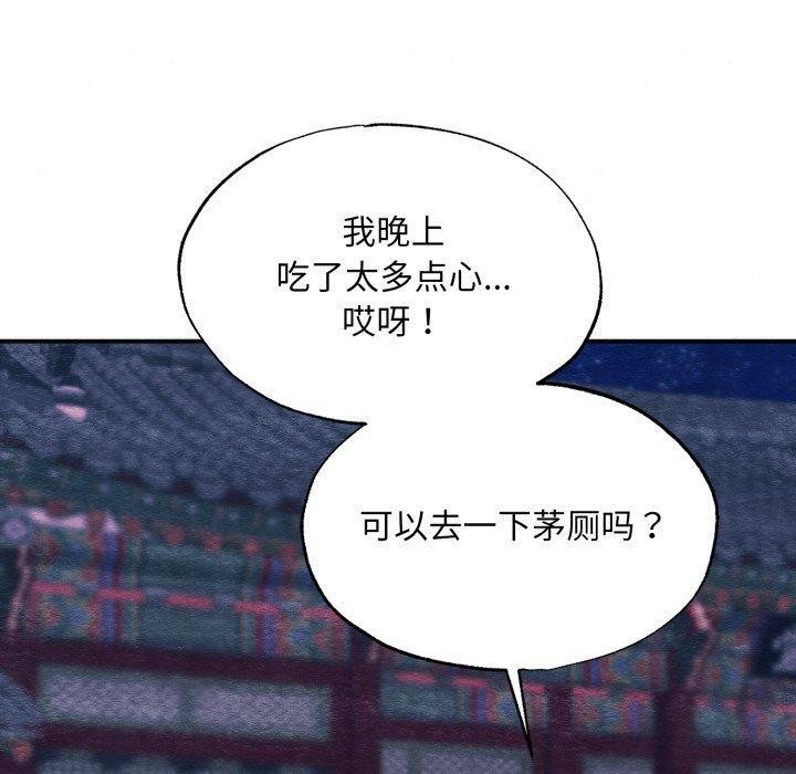 第146話