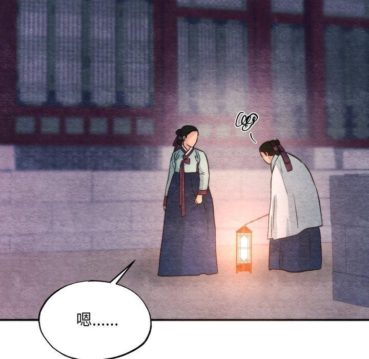 第146話
