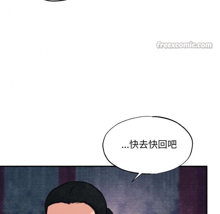 第146話