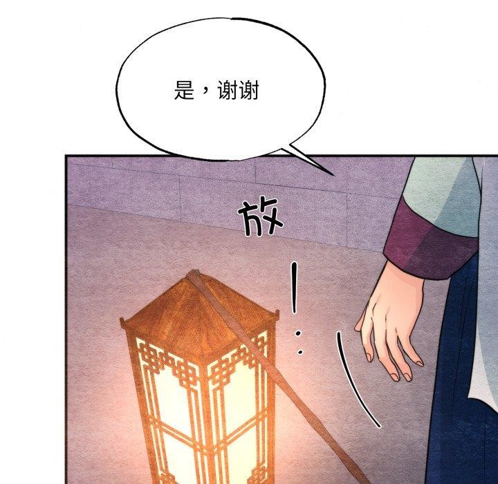 第146話