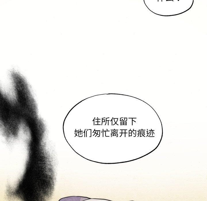 第146話