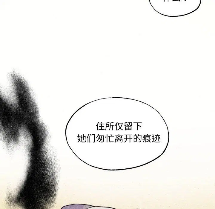 第146話