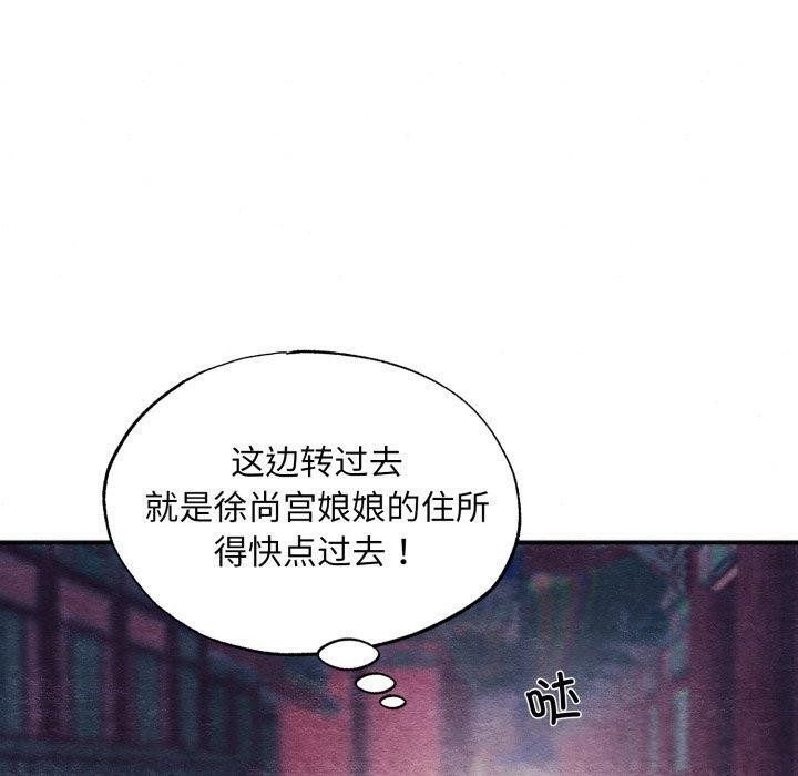 第146話