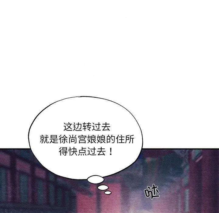 第146話