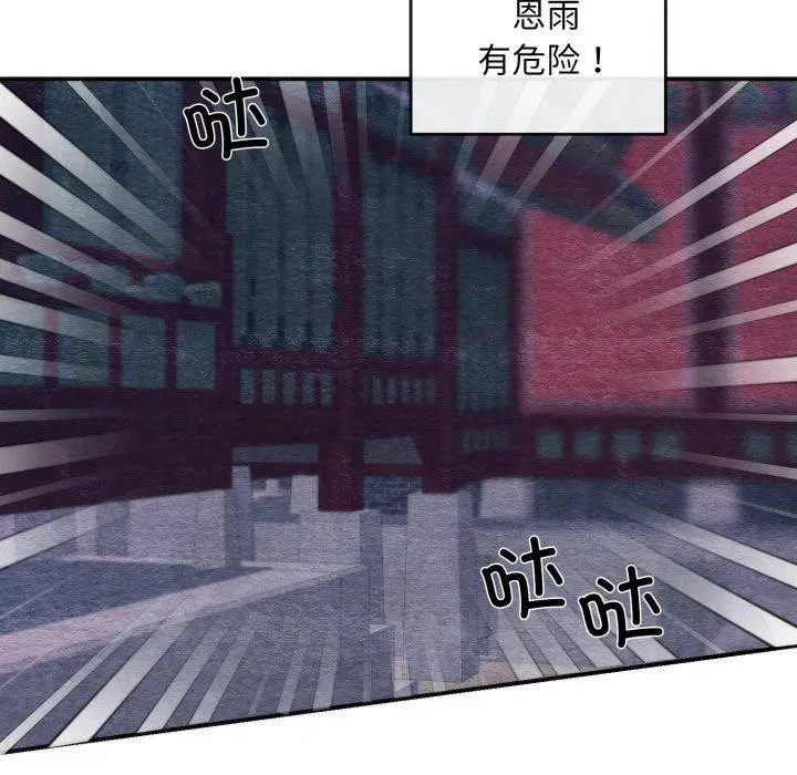 第146話