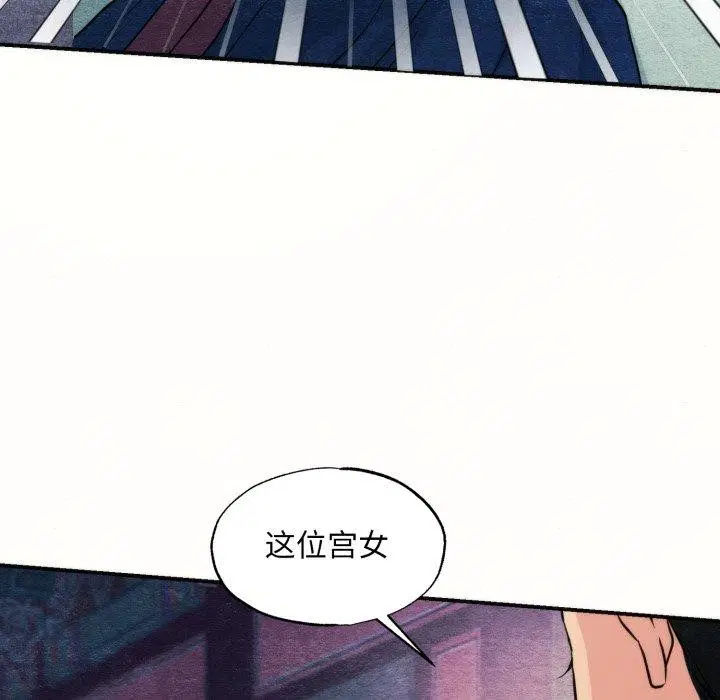 第146話