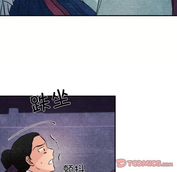 第146話