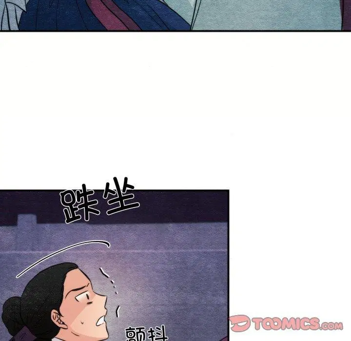 第146話