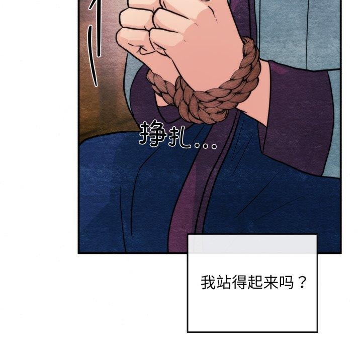 第146話