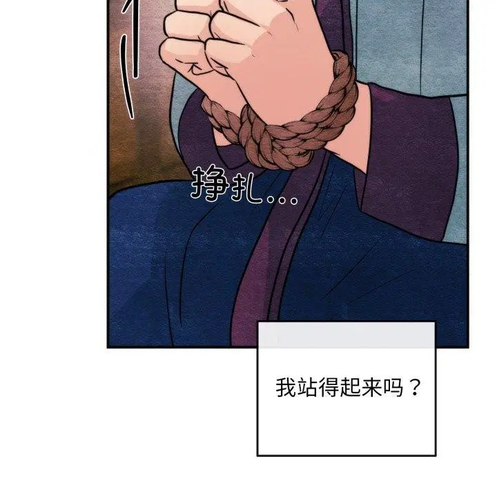 第146話