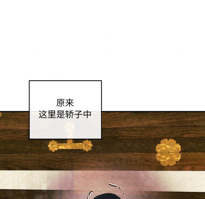 第146話