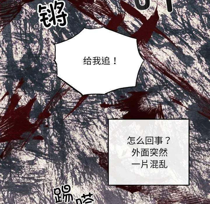 第146話