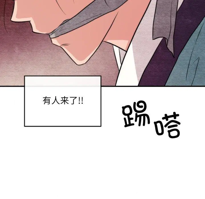 第146話