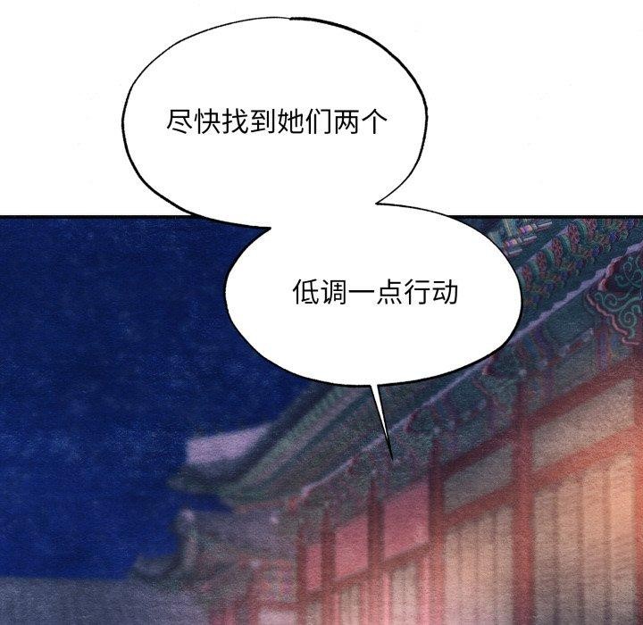 第146話