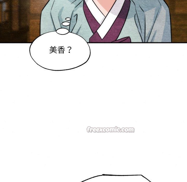 第146話