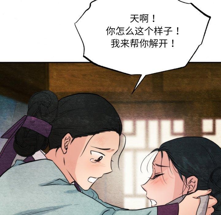 第146話