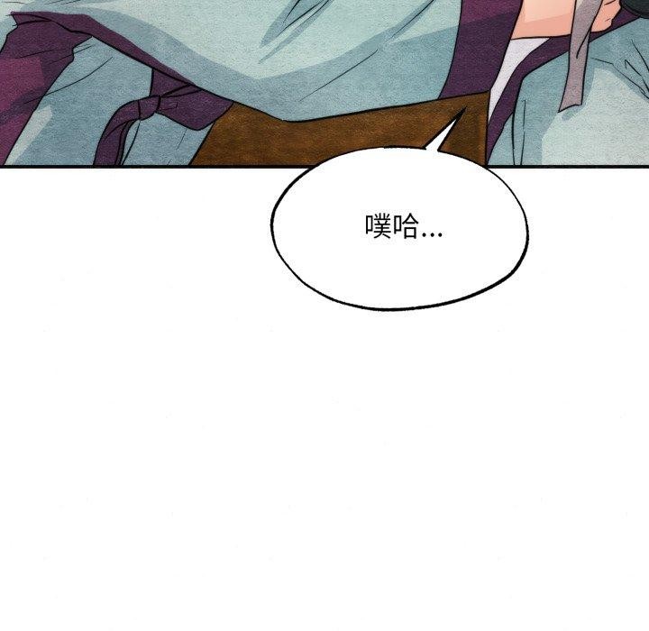 第146話